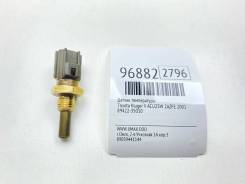   Toyota Kluger V 2001 8942235010 ACU25W 2AZFE 