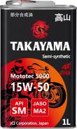    Takayama Takayama Mototec 5000 4T Sae 15W-50 Api Sm Jaso Ma-2, 1L / 605574 