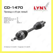    L   Lynxauto CD1470 
