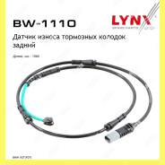      Lynxauto BW1110 