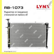    AT Lynxauto RB1073 