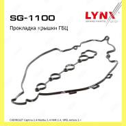    Lynxauto SG1100 