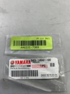   Yamaha VX700 5831456100 