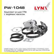       Lynxauto PW1048 