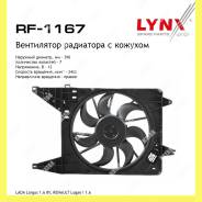     Lynxauto RF1167 