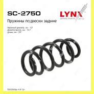 ������� �������� ��� ������� Lynxauto SC2750 ����