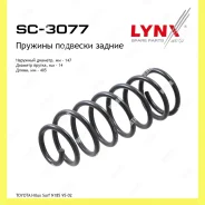 ������� �������� ��� ������� Lynxauto SC3077 ����