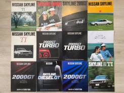   Nissan Skyline 1978-1980  