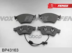 ��������� ������� Fenox BP43163 (4E0698151J) Fenox ���. BP43163 ����
