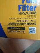   UC4036 / VG1540080110 