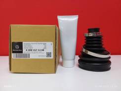     Mercedes-BENZ A0003571300 