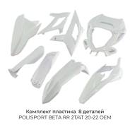   Polisport BETA RR 2T/4T 20-22 OEM 