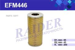    30 40 . -120 144, ,  ,  "Raider" D 95 d 43/43 H 200  30 40 (. -120 144) /  130 170 (-160) /  330 550 (-330 -400) /  -150 (. -60) /  -40 (-144) /  -75 (... 
