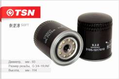    406 . "TSN" : 3302 3221 32213 2705   3110 31029 (.  405 406) 330202 33027 33023 33023 2310 2752  2717  / LAND Rover: Defender 90/110/130, 90/110, 88/109, Discovery I/II, Range Rover I/II / TSN 9.... 