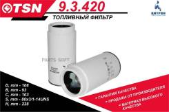    43118, 43253, 4326 "TSN"  43118, 43253, 4326, 44108, 53215, 53605, 54115, 5460, 55111, 6460, 65111, 65115, 65116, 65117, 6520, 6522, 65225, 6540 (740.30-260 740.31-240, 740.50-360, 740.51-260, 740.51-320) - 150 ... 