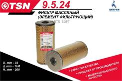    7405  1,  2 "TSN"  7405 -1 -2  6460 53215 54115 55111 65115 5297 TSN 9.5.24 