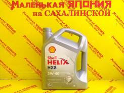   Shell Helix HX8 5W40 5 .   