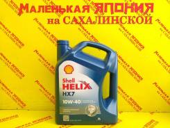   Shell Helix HX7 10W40 5 .   