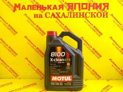   5W30 Motul 8100 X-clean+ EFE 5    