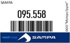    JSK 38G1 Sampa 095.558 
