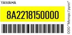   8A22181500 SX370 SX420 OEM Yamaha 8A2218150000 Iaiai 