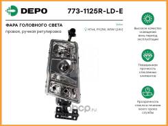    DEPO / 7731125RLDE 