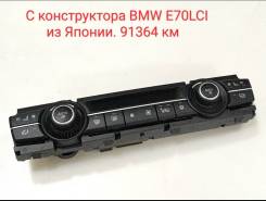   BMW X5 2011 64119310450 