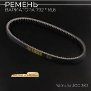   Malossi 16,6 x 792 Yamaha Jog 3KJ, Vino 