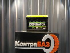 Dominator 65 65R,  