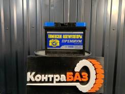   Premium 64 64R,  