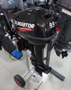   Gladiator G9,9 FHS 