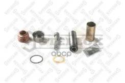  ! K000696 ()  ., ,  Sb6, Sb7 Stellox . 8510325SX / 