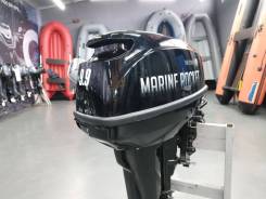   Marine Rocket MR9.9 FHS 