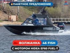   46 Fish   Hidea EF60 FUEL-T   