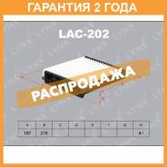   Lynxauto / LAC202 