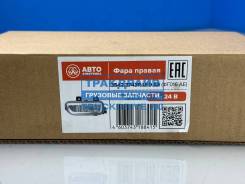    5490 Mercedes Axor  LED  3542.3743R LED A (016 AE) 