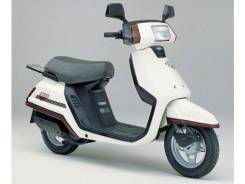    Yamaha Active 50 