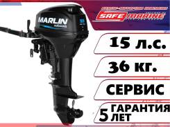   Marlin MP 9,9 (15) PROLine,  12V,   