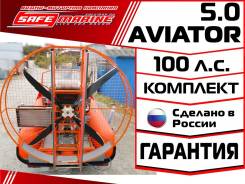 !  Aviator 5.0   100 . .  ,  