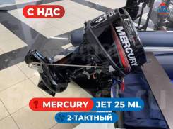   Mercury () Jet 25 ML ( ) . 