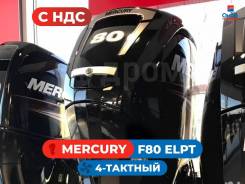   Mercury F80 elpt   