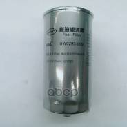   Jac Sunray Sollers Atlant (2.7D) (4De1-1D) (5)   Oe JAC . 1105021R0070 
