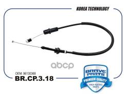   Daewoo Nexia Sohc 1.5 8 Brave . BRCP318 Brave BRCP318 