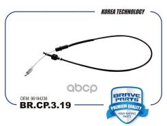  Daewoo Nexia Dohc 1.6 16  Brave . BRCP319 Brave BRCP319 