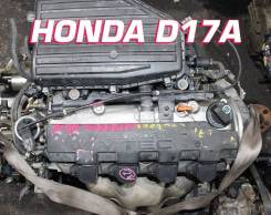  Honda D17A |    