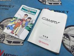    Toyota Camry 2005 ACV30 2AZ-FE 