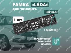      , , , LADA  D112/1-LA-s 