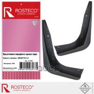  Skoda Octavia A7 (14-)  21451 Rosteco . 21451 