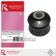   Daewoo Nexia; Chevrolet Lanos; Zaz Chance, Sens  H=36  Rosteco . 21534 