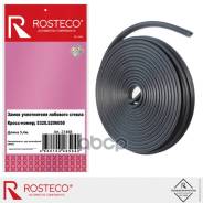      5,4. Rosteco . 21468 